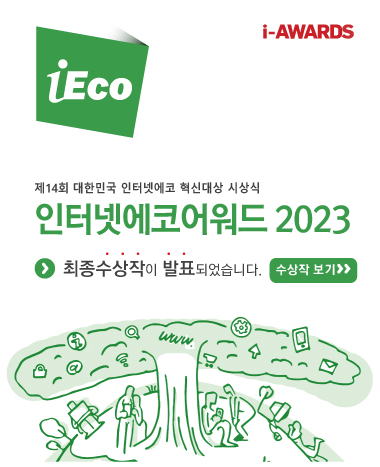 수상작발표