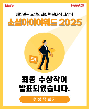 수상작발표