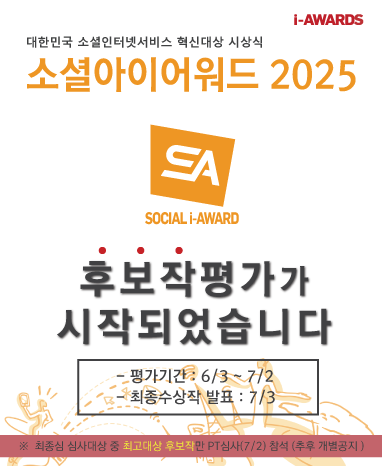 평가