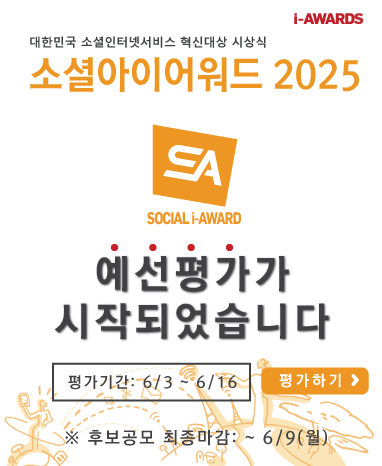 평가