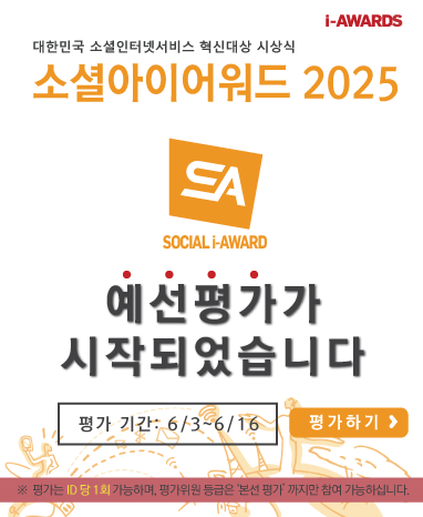 평가