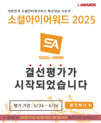 평가