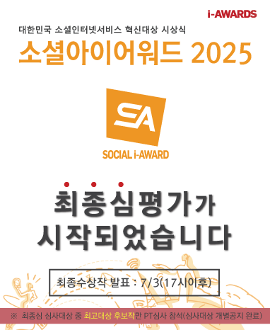 평가