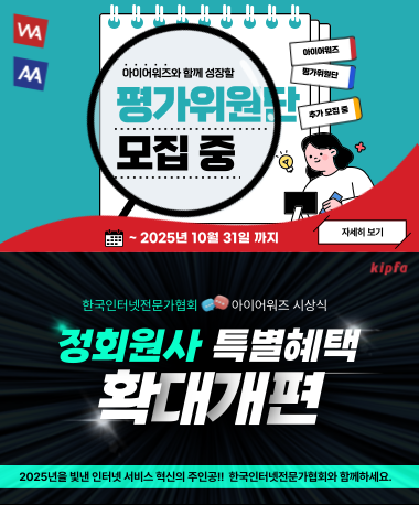 평가위원 추가모집