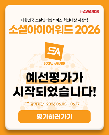 SA 2026_평가팝업