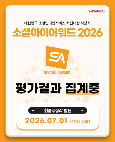 SA 2026_평가팝업
