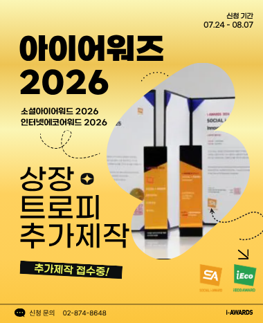 추가제작
