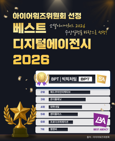 SA 2026_BA