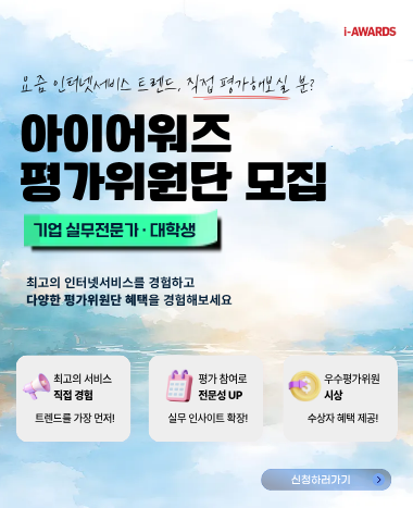 2026 평가위원단