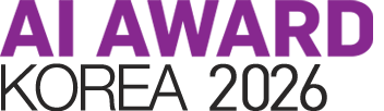 AI 서비스어워드