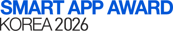 SMART APP AWARD Korea 2026