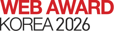 Web Award Korea 2026