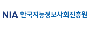 한국지능정보사회진흥원