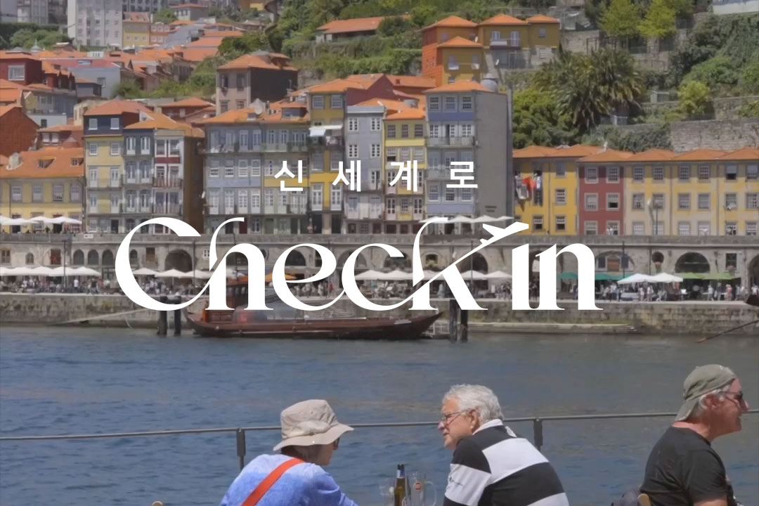 신세계면세점