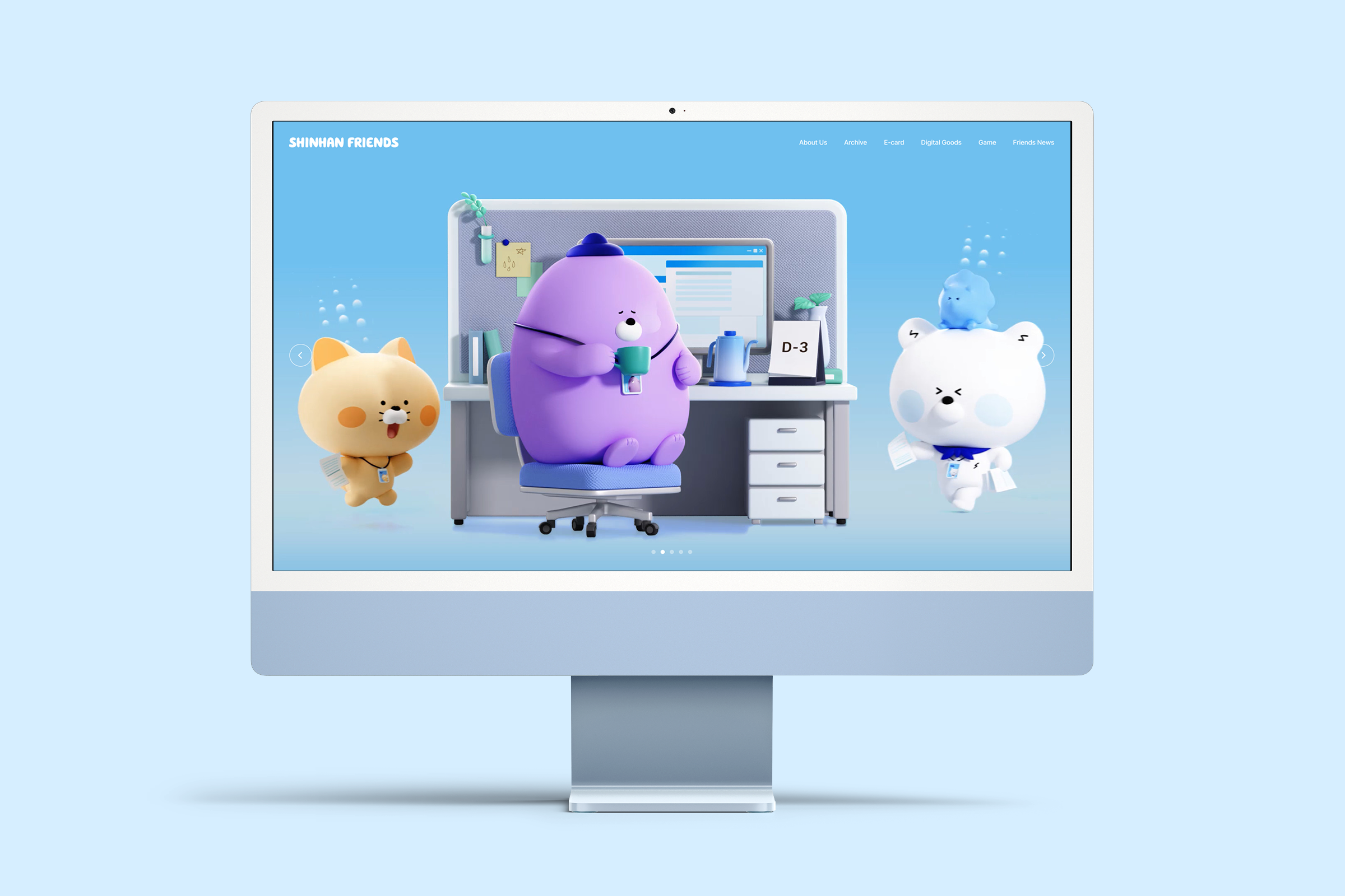 신한 프렌즈 공식 웹사이트