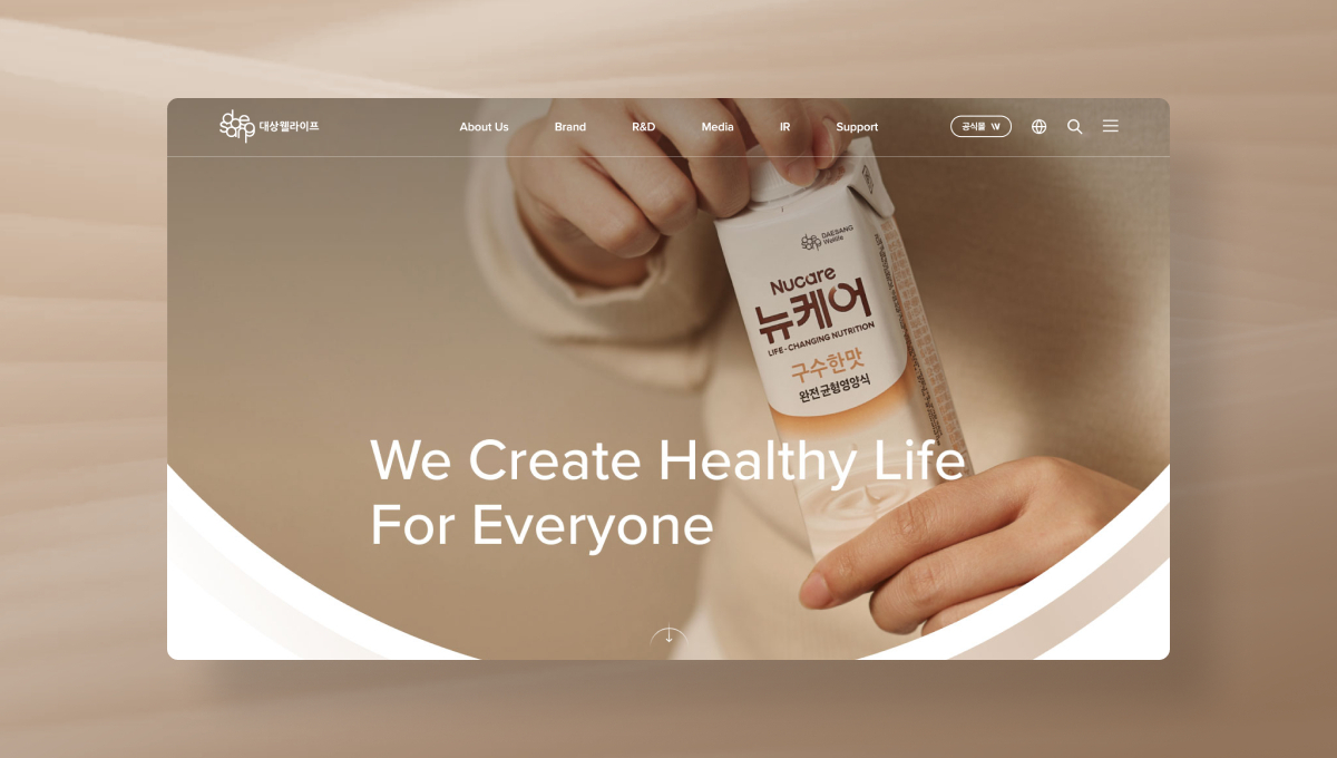 대상웰라이프 기업 웹사이트