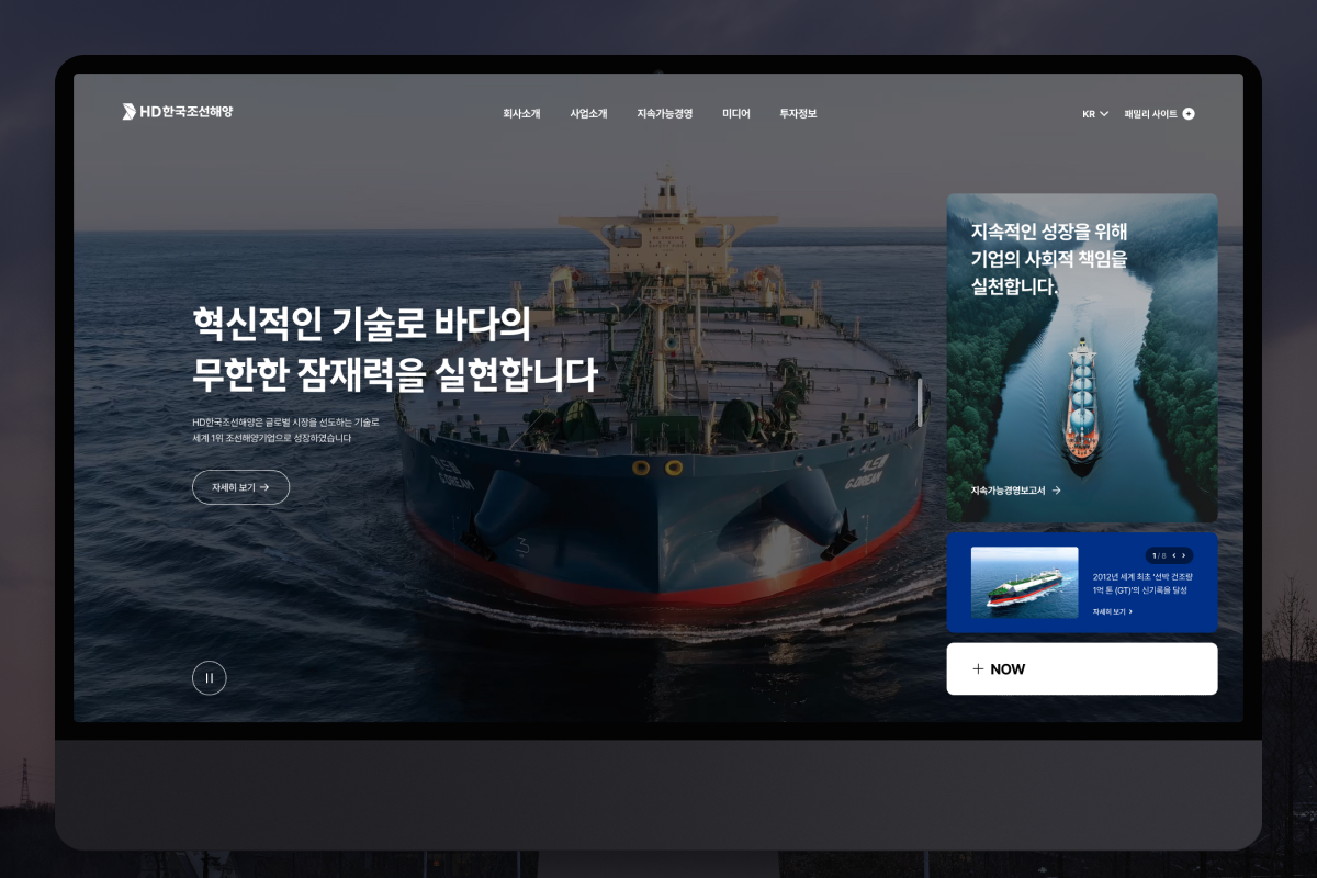 HD한국조선해양