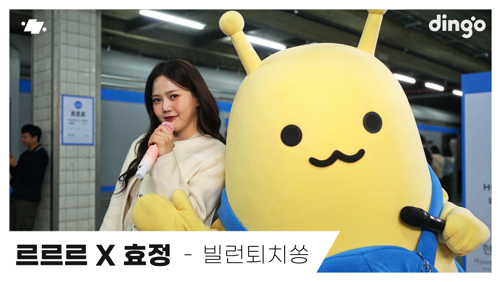 현대자동차 르르르