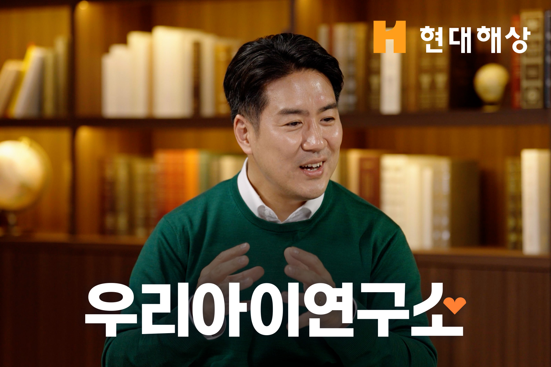 현대해상화재보험㈜