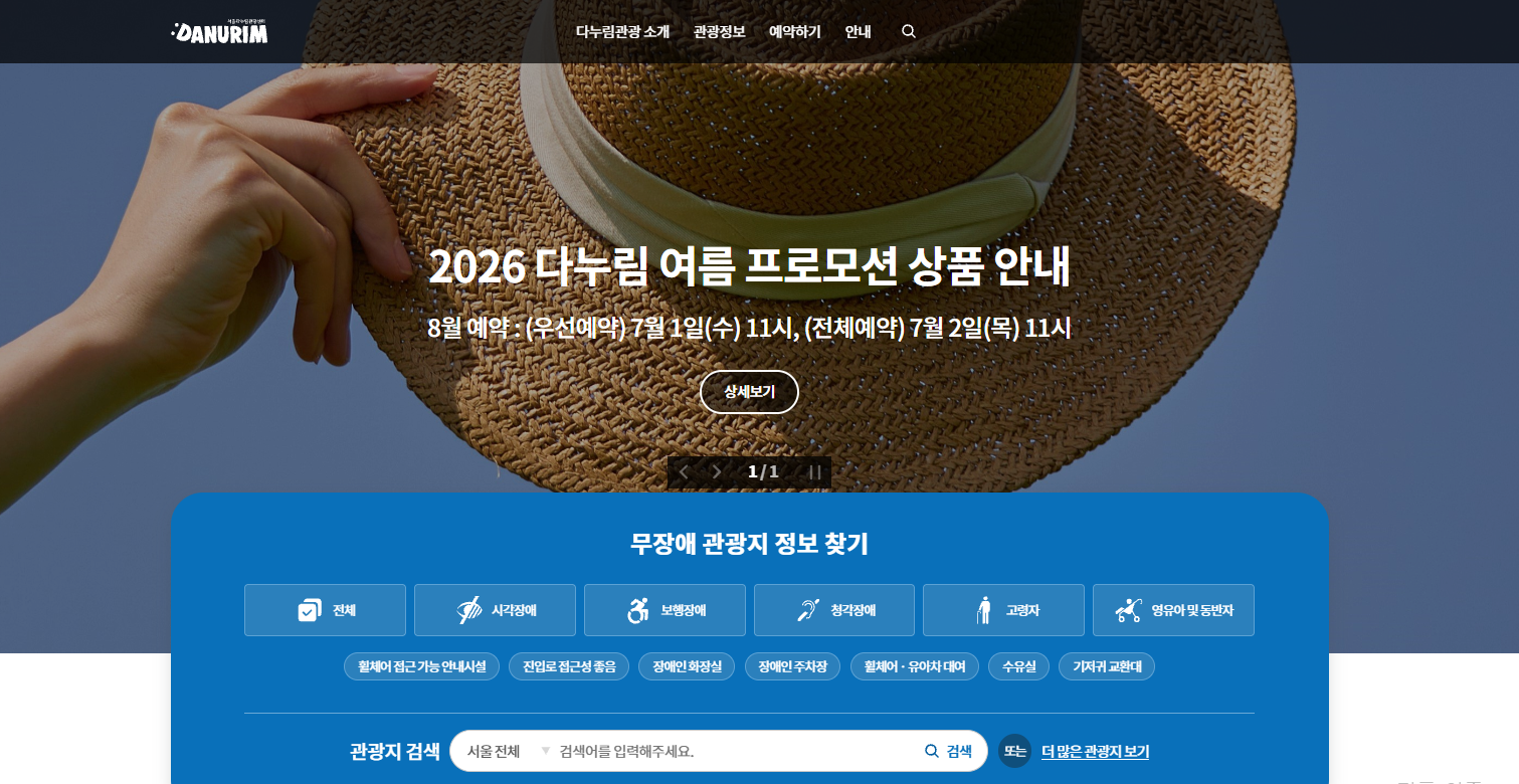 현대자동차 르르르